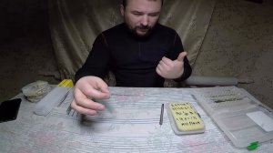 Как настроить сторожок для безнасадки