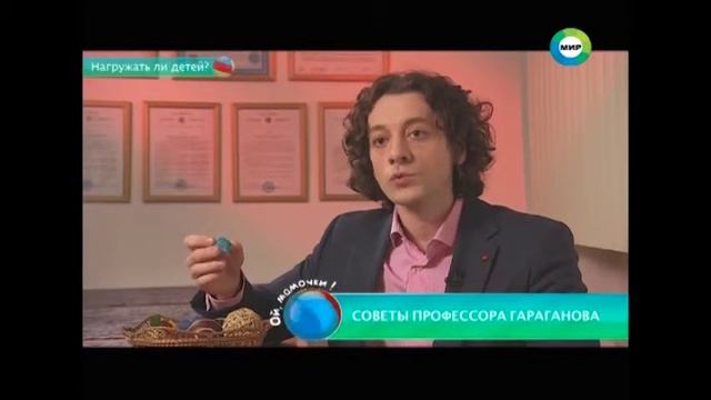 Нужно ли детям дополнительное образование? смотреть онлайн