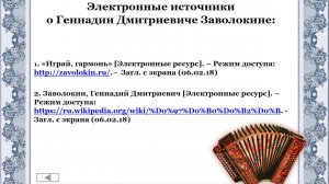 Литературный портрет 2018