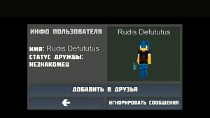 ЧИТЕР ПЛАНЕТ КРАФТ / CHEATER PLANET CRAFT