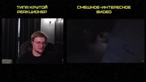 Реакция на 1337LikeR: Ссаная Amnesia