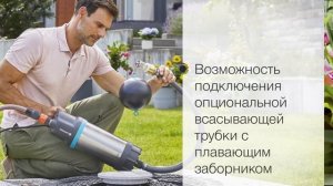 Насос погружной высокого давления Gardena 5900_4 inox, арт. 01768-20.000.00