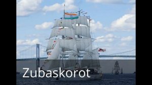 Транспорты Незнайка и Баррабасс