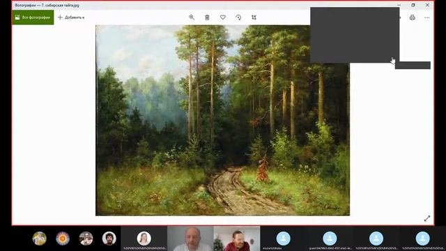 Ознакомительное занятие Школы Ра - Свет