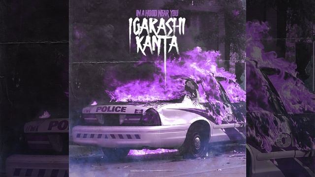 In a Hood Near You смотреть онлайн