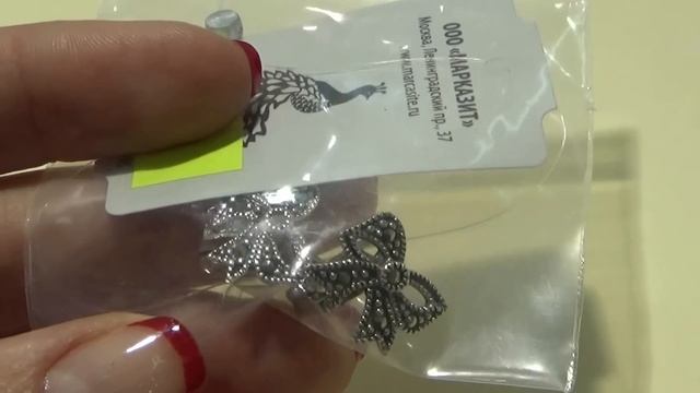 Разбираем посылку из марказита. Часть№1 смотреть онлайн