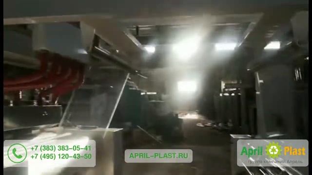 Производство стрейч пленки