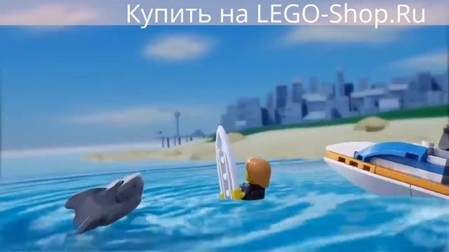 Спасение серфингиста - Лего 60011 Сити | Lego 60011 City смотреть онлайн