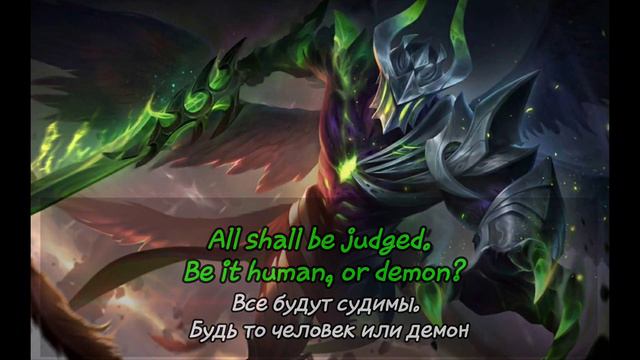Перевод НОВЫХ фраз Аргуса 