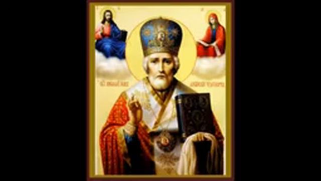 Акафист Николаю Чудотворцу смотреть онлайн