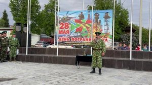 День пограничника