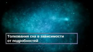 К чему снятся змеиные яйца - Онлайн Сонник Эксперт