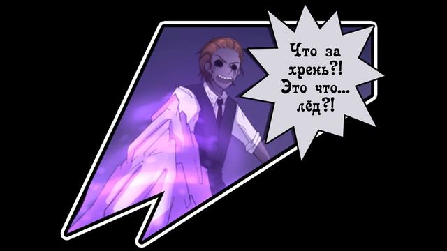 Creepy Frozen Pasta комикс Creepypasta 5 глава 2 часть