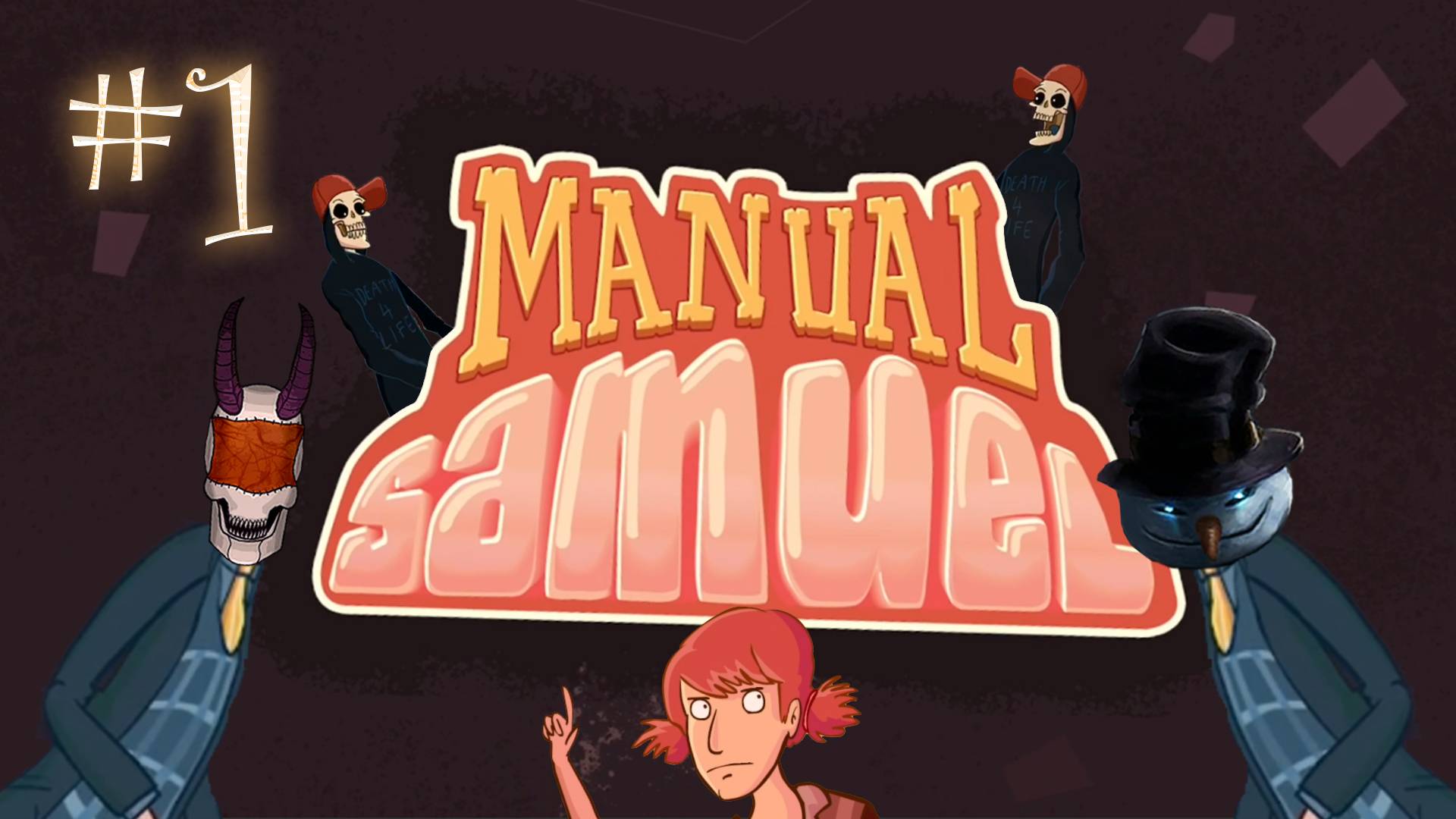 Смерть - это только начало... / Manual Samuel в кооперативе - [Нарезка-#1] / +18