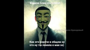 СЛУШАЙ, А ТЫ СЛУЧАЙНО НЕ?