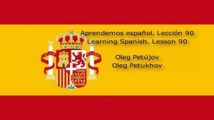 Learning Spanish. Lesson 90. Imperative 2. Aprendemos español. Lección 90. Modo imperativo 2.