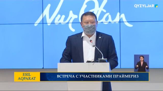 ВСТРЕЧА С УЧАСТНИКАМИ ПРАЙМЕРИЗ