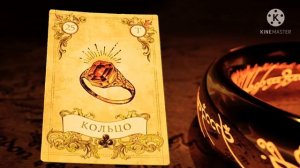 КОЛЬЦО?ДВАДЦАТЬ ПЯТАЯ КАРТА ЛЕНОРМАН?ЗНАЧЕНИЕ КАРТЫ КОЛЬЦО?