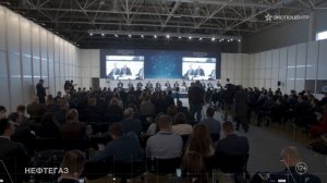 НЕФТЕГАЗ 2022