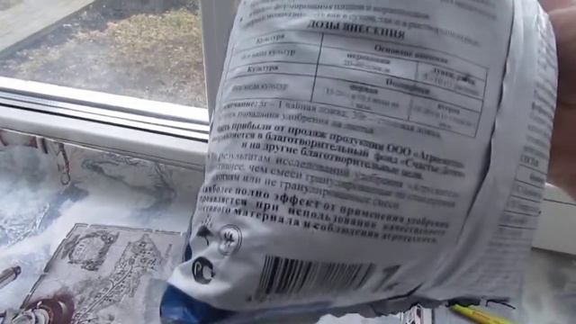 Кальциевая селитра фосфоросодержащая!