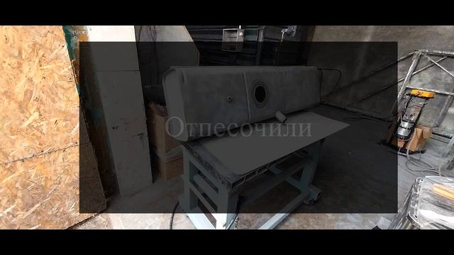 Процесс покраски автомобильного бака