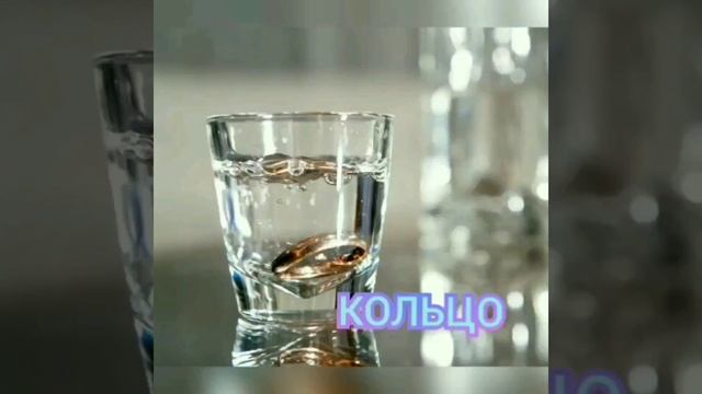 Гадание на рождество, ответ под видео?