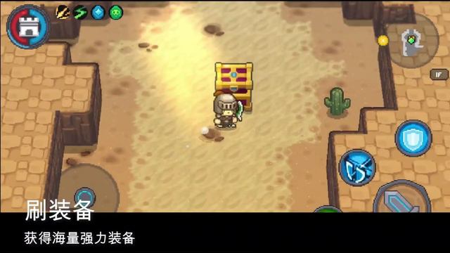 Soul Knight Prequel | Trailer | Android/iOS смотреть онлайн