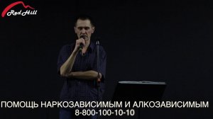 Свидетельство брата Антона.