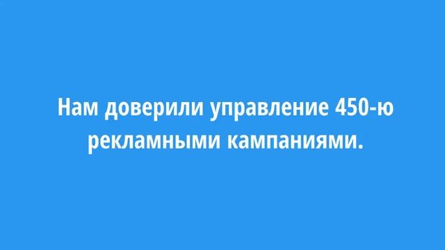 Заказать Контекстную Рекламу Москва