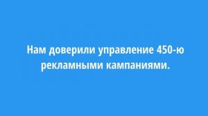 Заказать Контекстную Рекламу Тюмень