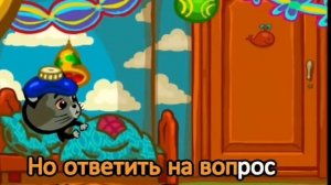 караоке 3 котёнка. холодный холодильник+текст песни