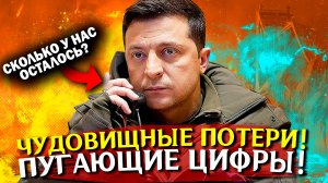 Сводка новостей 8 июня! Война на Украине, СВО идет. Путин и Зеленский
