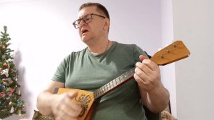 В землянке - балалайка (Dm)