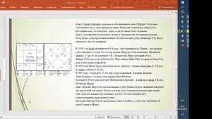 Магха накшатра - пример разбора.