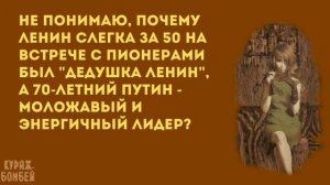 Анекдот в картинках #403 от КУРАЖ БОМБЕЙ: на нудистском пляже, приоритеты и сезон распродаж