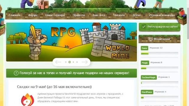 Топ 5 серверов майнкрафт с модами в каких малий онлайн смотреть онлайн