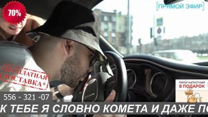ПОЛНАЛЮБВИ пытается быть приличной на подкасте ЧАЙ ВТРОЕМ