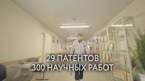 15 Лет Центр травматологии