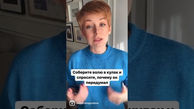 Что делать, если клиент ОТКАЗАЛСЯ платить? смотреть онлайн