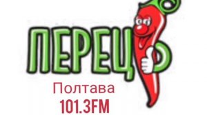 Перец FM (14.10.2021г Полтава)