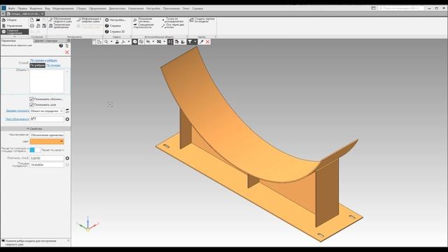 КОМПАС-3D: Оборудование. Обозначение сварных соединений