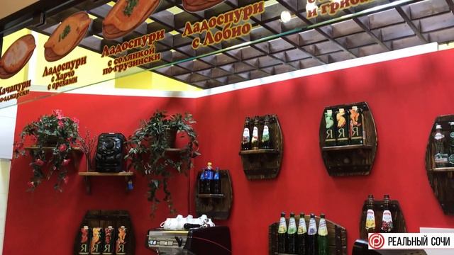 САМОЕ ПОПУЛЯРНАЯ ЕДА В СОЧИ!!! смотреть онлайн