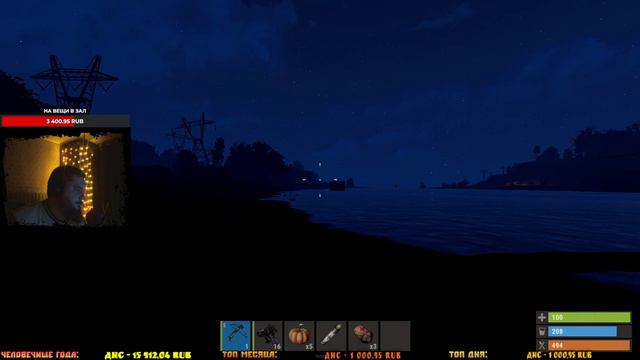 🔴RUST РАСТ - ГЛОБАЛ ВАЙП! (18+)#rust #2k смотреть онлайн