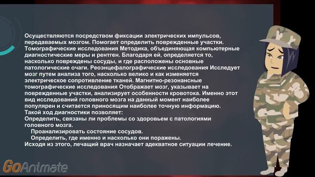 Что делать если сузились сосуды головного мозга смотреть онлайн