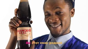 Закамский квас