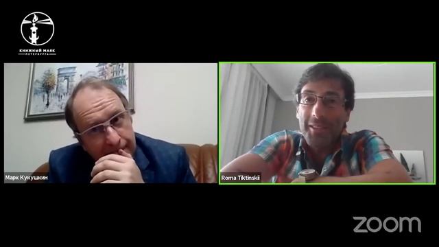 Практики жизни: Эдуард Тиктинский смотреть онлайн