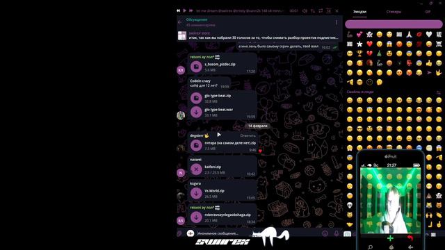 Разбор Проектов ПОДПИСЧИКОВ в FL STUDIO I **часть 1**