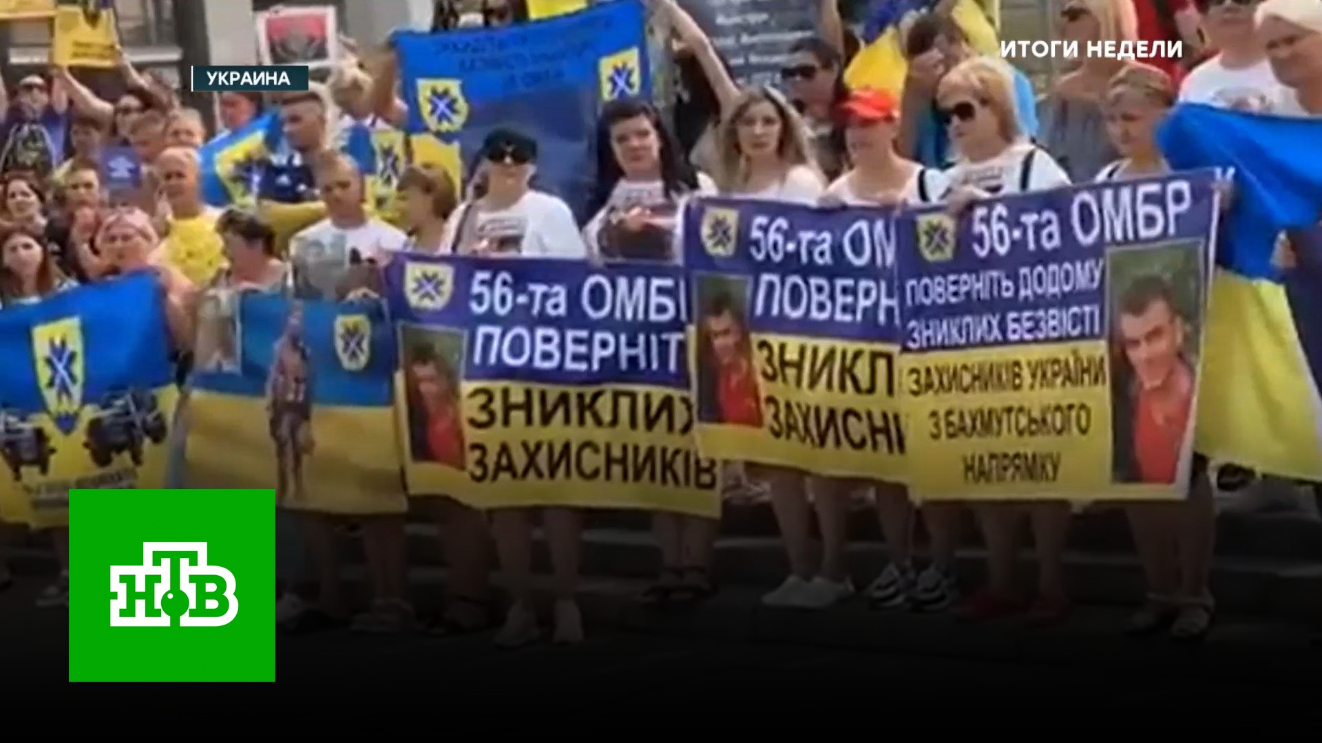 «Не мобилизация, а могилизация»: на Украине приходят повестки женщинам и старикам | «Итоги недели»