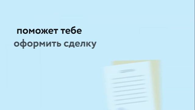 Переезжай в другой город