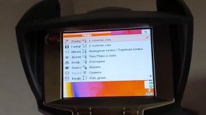 Тепловизор Testo 881-2